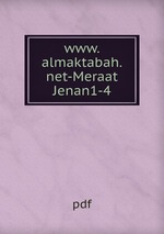 www.almaktabah.net-Meraat Jenan1-4