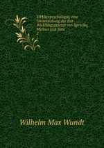 V¶lkerpsychologie; eine Untersuchung der Ent-Wicklungsgesetze von Sprache, Mythus und Sitte. 2