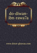 do-diwan-ibn-rawa7a