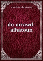 do-arrawd-alhatoun