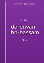 do-diwan-ibn-bassam