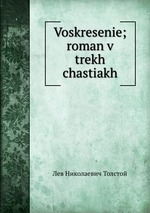 Voskresenie; roman v trekh chastiakh