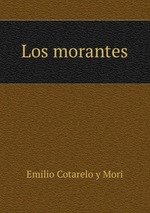 Los morantes