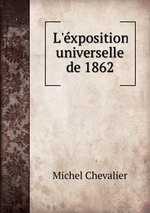 L`xposition universelle de 1862