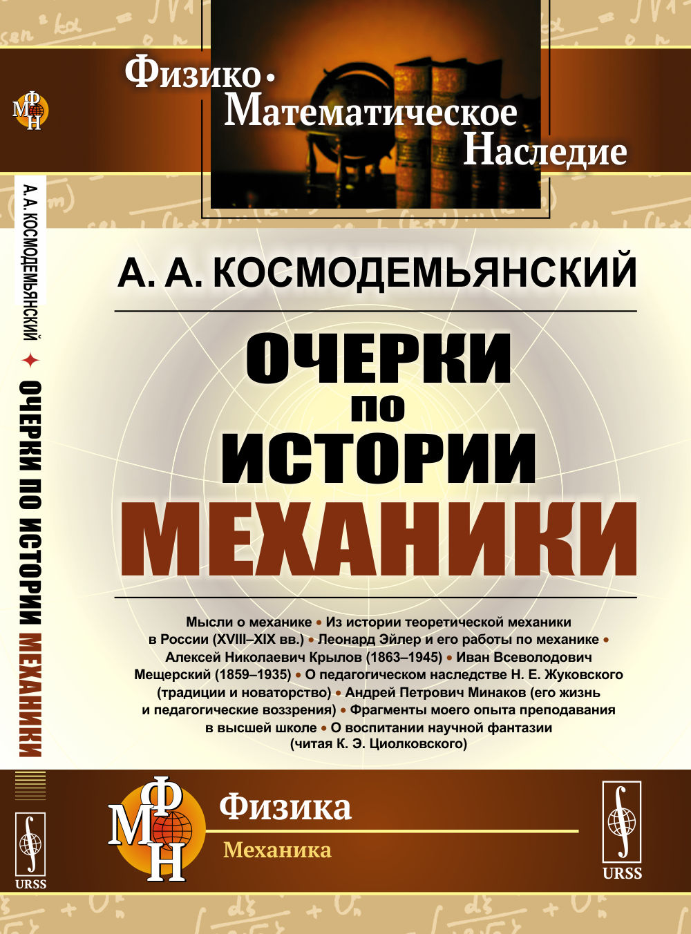 Пиранья. Звезда на волнах