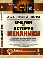 Пиранья. Звезда на волнах