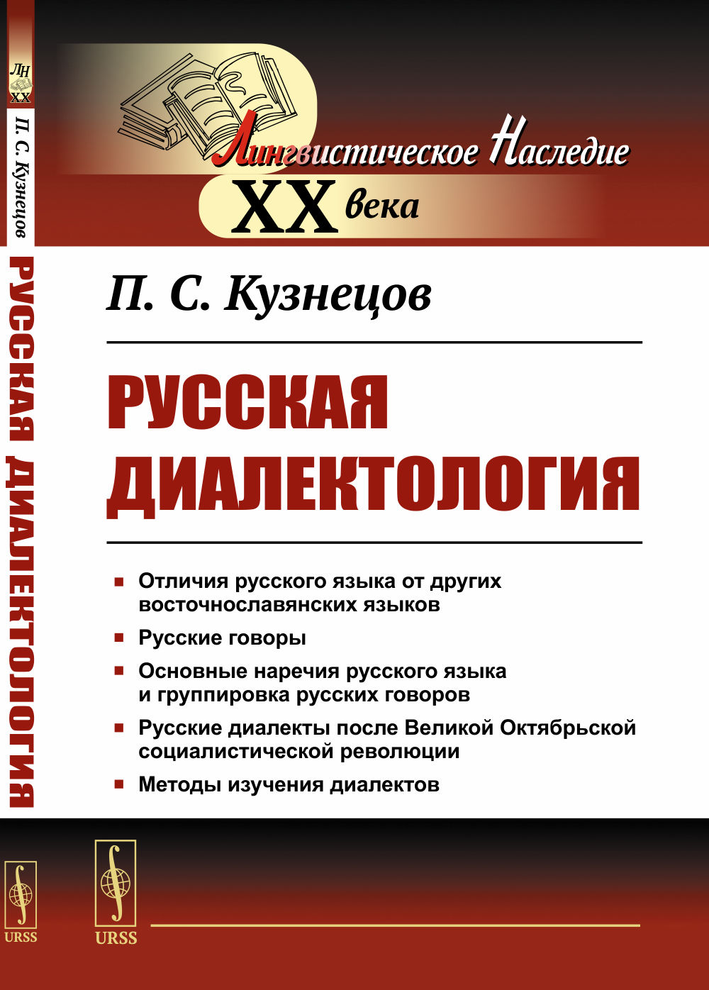 Печатные и электронные учебные издания в современном высшем образовании. Теория, методика, практика