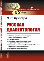 Печатные и электронные учебные издания в современном высшем образовании. Теория, методика, практика