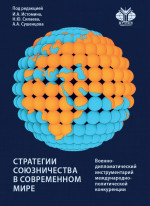 Ваша кошка. Популярная энциклопедия