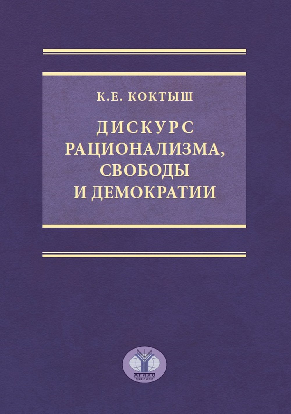 Все о кошке. Породы, содержание, питание