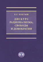 Все о кошке. Породы, содержание, питание