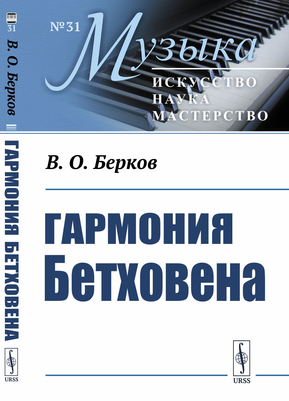 Упражнение на развитие письма для подготовки ребенка к школе