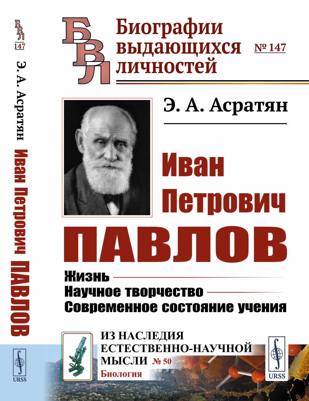 Кладбищенские истории