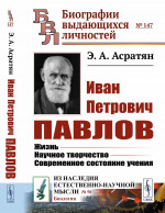 Кладбищенские истории