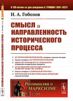 Последняя крепость. Беседы о семейной жизни