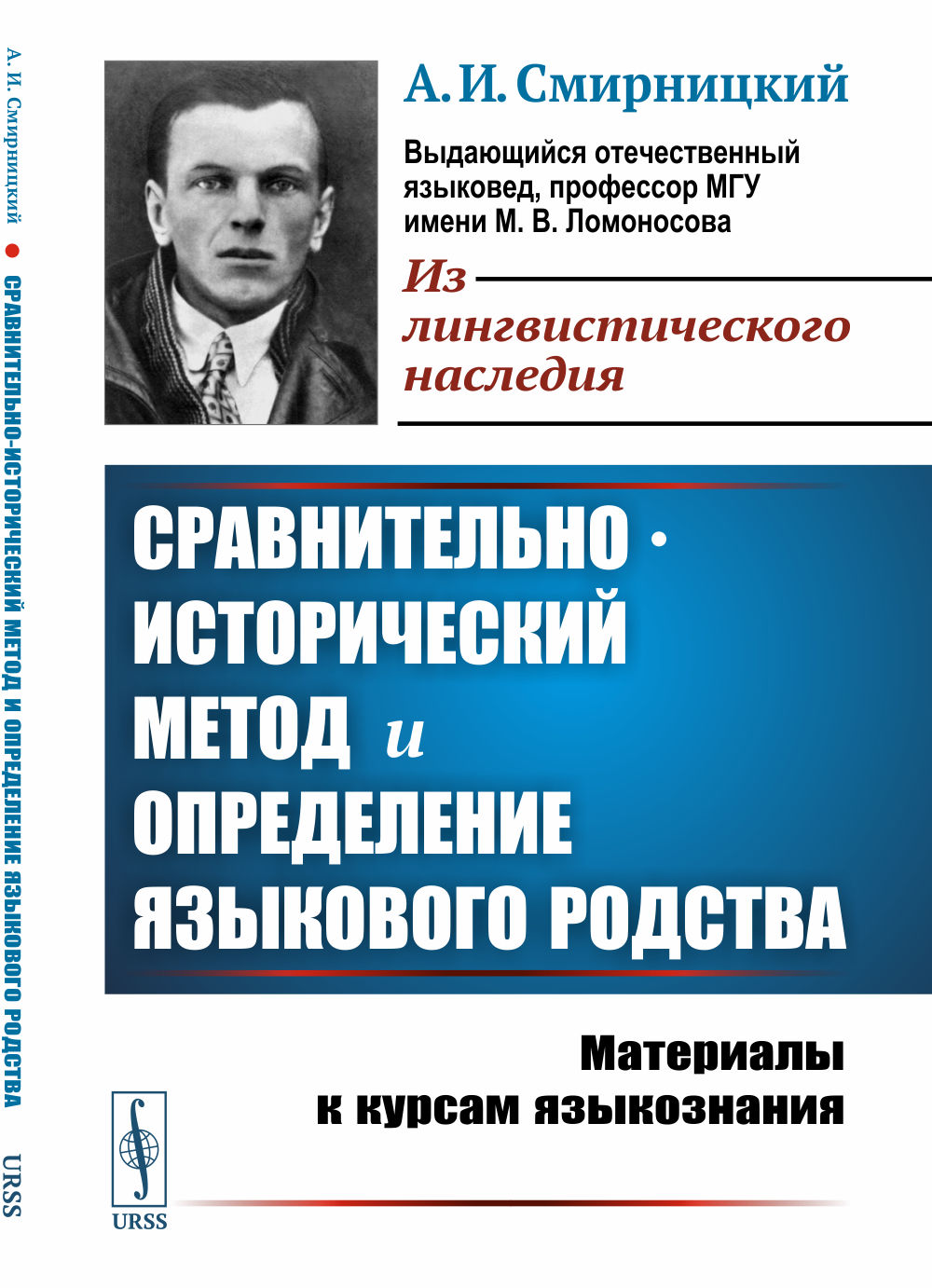 Принятие решений в неопределенности. Правила и предубеждения