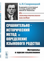 Принятие решений в неопределенности. Правила и предубеждения