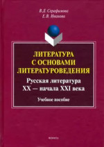 Нефтегазовая гидромеханика