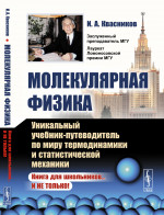 Советские средние самоходные артиллерийские установки 1941-1945 гг