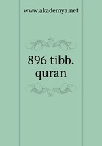 896 tibb.quran