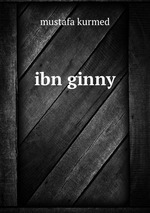 ibn ginny
