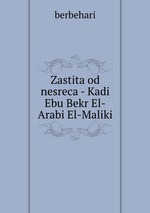 Zastita od nesreca - Kadi Ebu Bekr El-Arabi El-Maliki