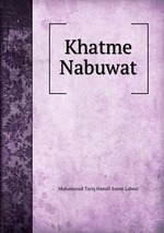 Khatme Nabuwat