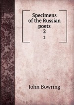 Specimens of the Russian poets. 2