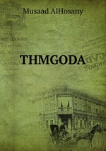 THMGODA