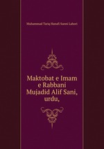 Maktobat e Imam e Rabbani Mujadid Alif Sani,urdu,