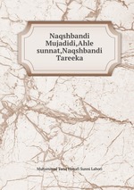 Naqshbandi Mujadidi,Ahle sunnat,Naqshbandi Tareeka