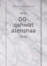 DO-qahwat alenshaa
