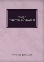 taregh magmo3 alnawader