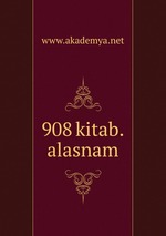 908 kitab.alasnam