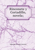 Rinconete y Cortadillo, novela;