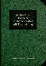 Tadbeer -o- Taqdeer By Shaykh Ashraf Ali Thanvi (r.a)
