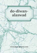 do-diwan-alaswad