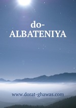do-ALBATENIYA