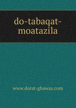 do-tabaqat-moatazila