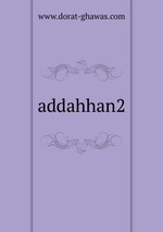 addahhan2