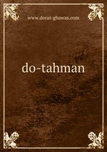 do-tahman