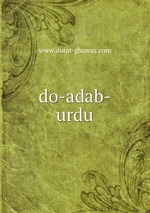 do-adab-urdu