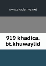 919 khadica.bt.khuwaylid