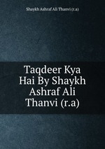 Taqdeer Kya Hai By Shaykh Ashraf Ali Thanvi (r.a)