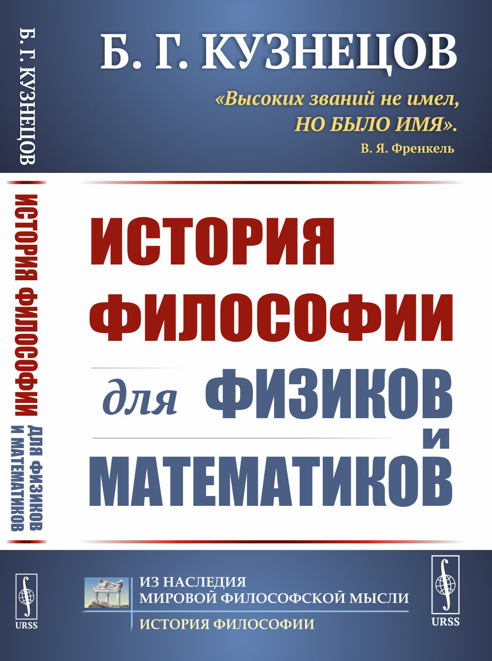 Ответственность за разжигание вражды и ненависти. Психолого-правовая характеристика