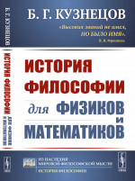 Ответственность за разжигание вражды и ненависти. Психолого-правовая характеристика