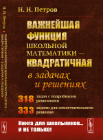 Охрана культурного наследия России. Учебное пособие