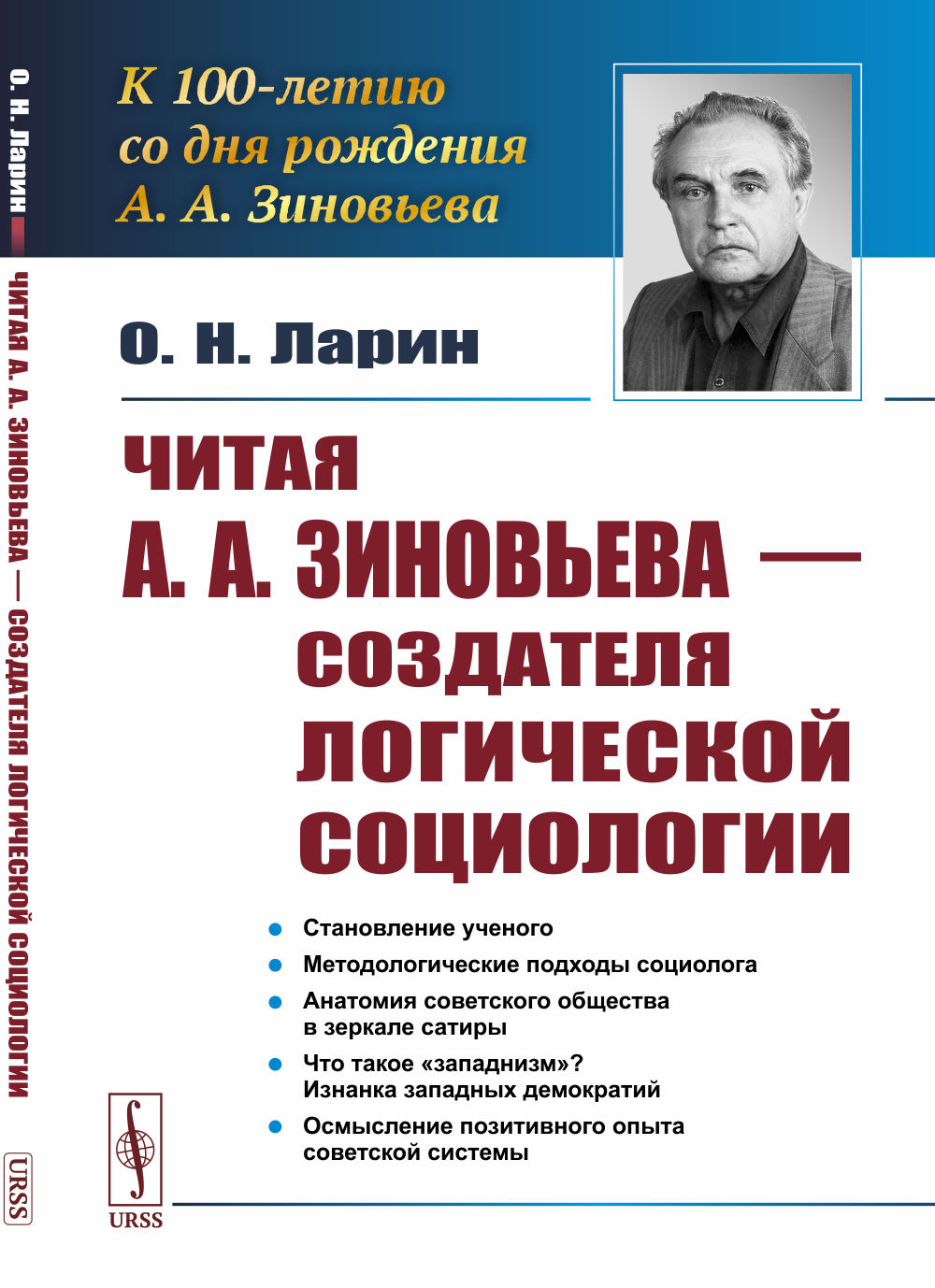 Письменная английская речь. Практический курс. Учебное пособие для студентов лингвистических ВУЗов. 2-е издание