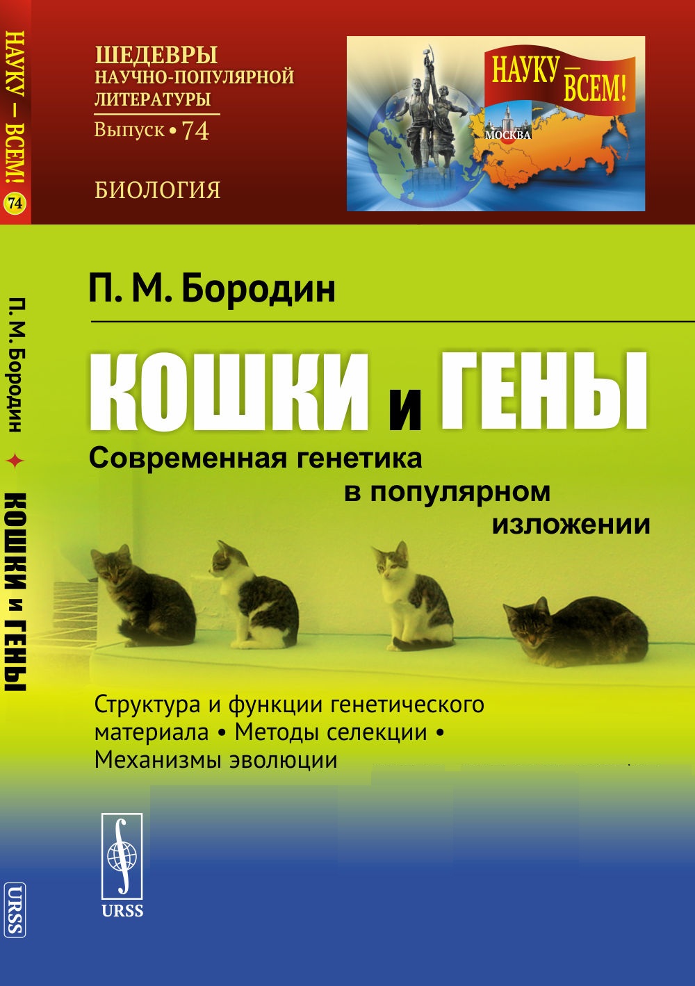 Психология и социология управления. Учебное пособие