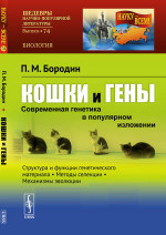 Психология и социология управления. Учебное пособие